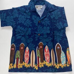 FIRM PRICE VINTAGE ALOHA REPUBLIC BOY SHIRT SIZE 7
